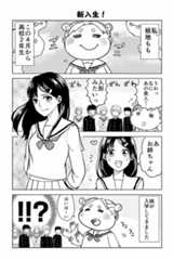 第10回 ツイ4新人賞座談会 応募作より