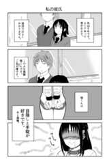 第11回 ツイ4新人賞座談会 応募作より