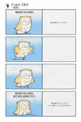 第13回 ツイ4新人賞座談会 応募作より