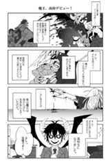 第14回 ツイ4新人賞座談会 応募作より