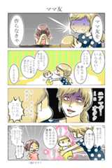 第17回 ツイ4新人賞座談会 応募作より