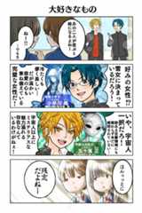 第19回 ツイ4新人賞座談会 応募作より