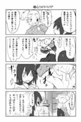 第24回 ツイ4新人賞座談会 応募作より