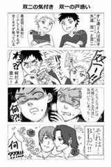 第28回 ツイ4新人賞座談会 応募作より