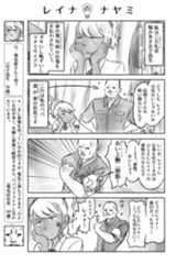 第29回 ツイ4新人賞座談会 応募作より