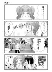 第32回 ツイ4新人賞座談会 応募作より