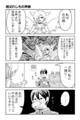 第34回 ツイ4新人賞座談会 応募作より