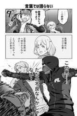 第37回 ツイ4新人賞座談会 応募作より