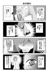 第40回 ツイ4新人賞座談会 応募作より