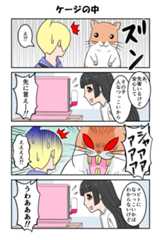 第42回 ツイ4新人賞座談会 応募作より