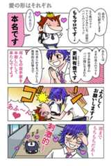 第44回 ツイ4新人賞座談会 応募作より