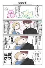 第47回 ツイ4新人賞座談会 応募作より