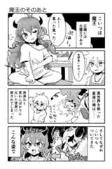 第50回 ツイ4新人賞座談会 応募作より