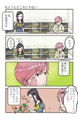 第54回 ツイ4新人賞座談会 応募作より