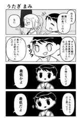 第55回 ツイ4新人賞座談会 応募作より