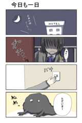 第56回 ツイ4新人賞座談会 応募作より