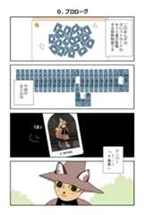 第57回 ツイ4新人賞座談会 応募作より