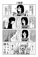 第58回 ツイ4新人賞座談会 応募作より