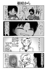 第60回 ツイ4新人賞座談会 応募作より