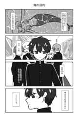 第62回 ツイ4新人賞座談会 応募作より