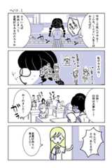 第64回 ツイ4新人賞座談会 応募作より