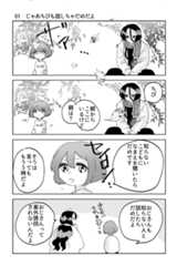 第69回 ツイ4新人賞座談会 応募作より