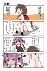 第72回 ツイ4新人賞座談会 応募作より