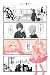 第79回 ツイ4新人賞座談会 応募作より