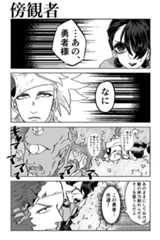 第82回 ツイ4新人賞座談会 応募作より