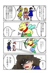 第93回 ツイ4新人賞座談会 応募作より