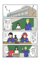 第95回 ツイ4新人賞座談会 応募作より