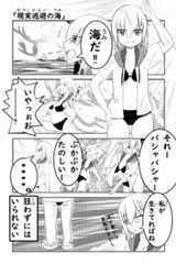 第98回 ツイ4新人賞座談会 応募作より