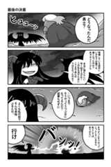 第103回 ツイ4新人賞座談会 応募作より