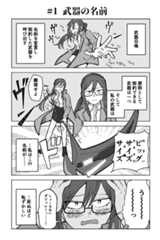 第107回 ツイ4新人賞座談会 応募作より