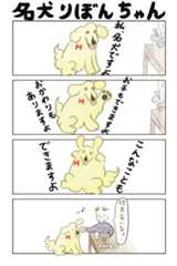 第110回 ツイ4新人賞座談会 応募作より