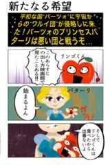 第114回 ツイ4新人賞座談会 応募作より