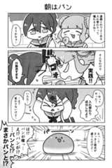 第115回 ツイ4新人賞座談会 応募作より