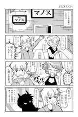 第118回 ツイ4新人賞座談会 応募作より