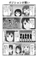 第120回 ツイ4新人賞座談会 応募作より