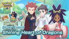 Pokémon Masters EX
