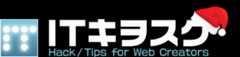 IE6用透過png対応策、DD_belatedPNGの使用法と注意点  |  ITキヲスク