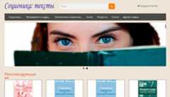 Books and journals on socionics