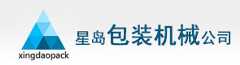 上海星岛包装机械有限公司