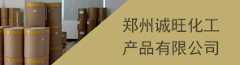 郑州诚旺化工产品有限公司