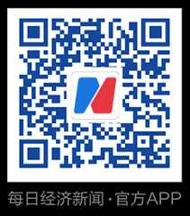 每经经济新闻官方APP