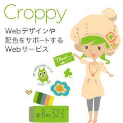 Croppy