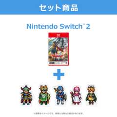 【数量限定】(Nintendo Switch 2)『ドラゴンクエストI＆II』 勇者ロトの子孫セット
