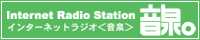 onsen_200_40.gif