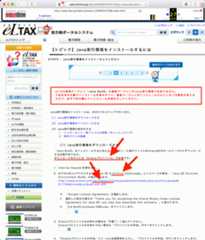 画面キャプチャ
