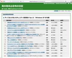 画面キャプチャ